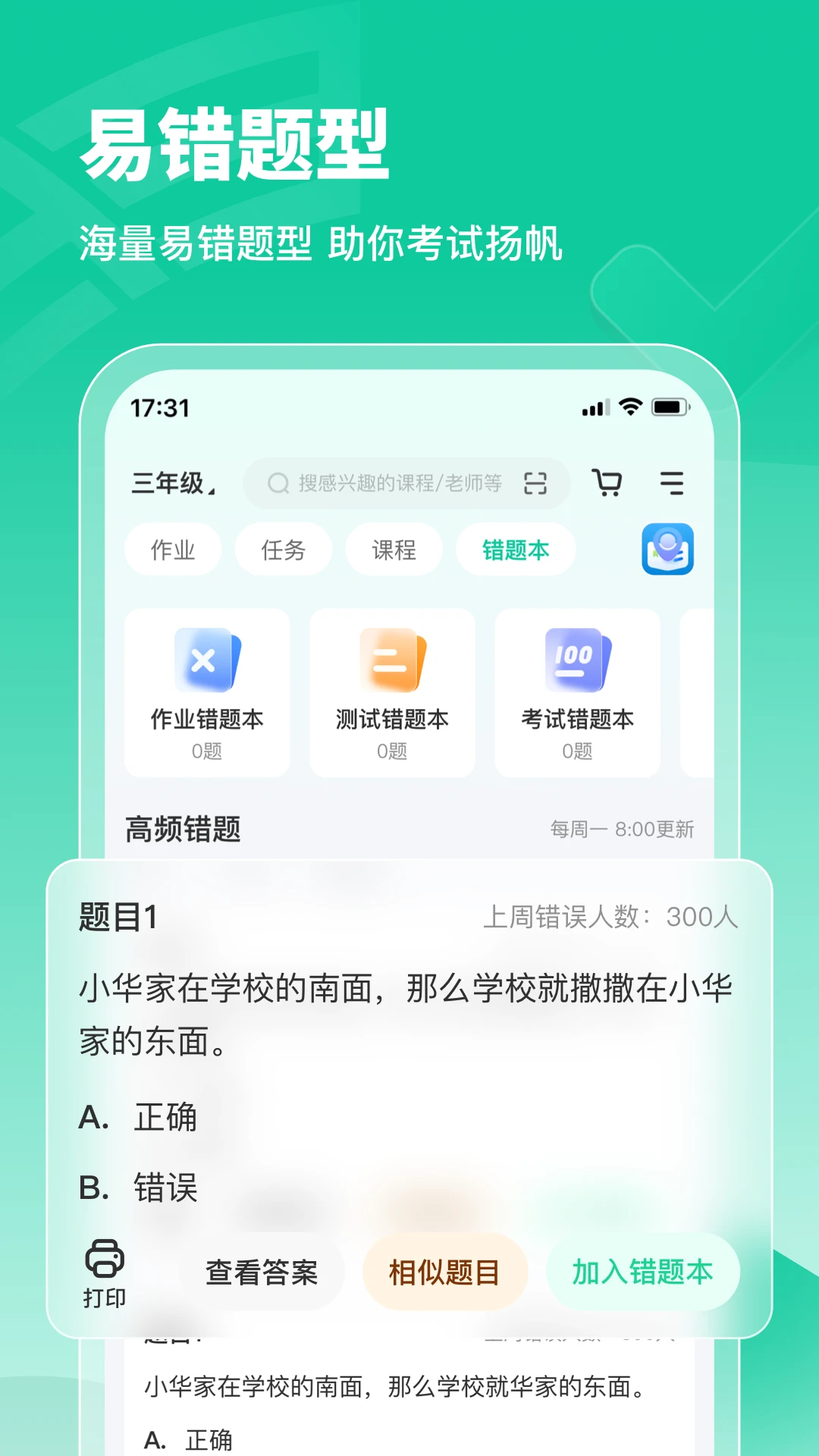逆熵问学云图5