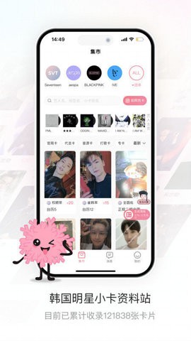 珊瑚集市老版图3