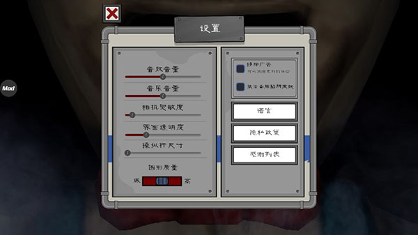 icescream4正版