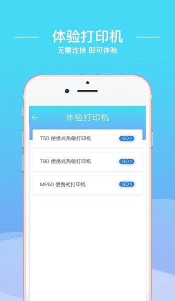 硕方智能打印图1