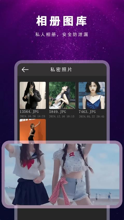 莺莺视频播放器图2