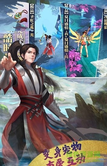 逆势择天图1
