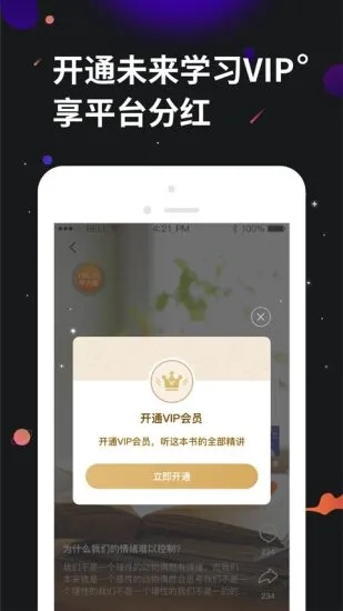 学力星球 学力星球