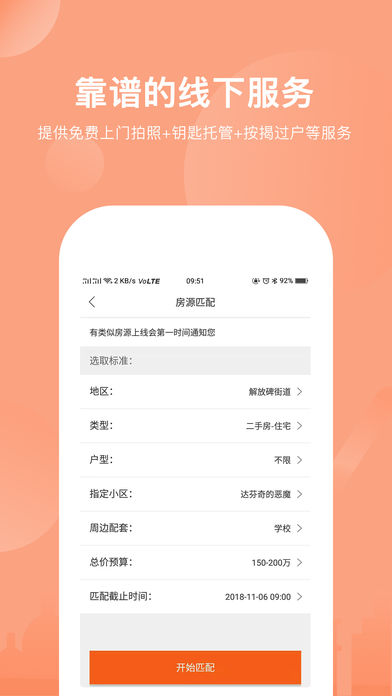 众趣VR图4