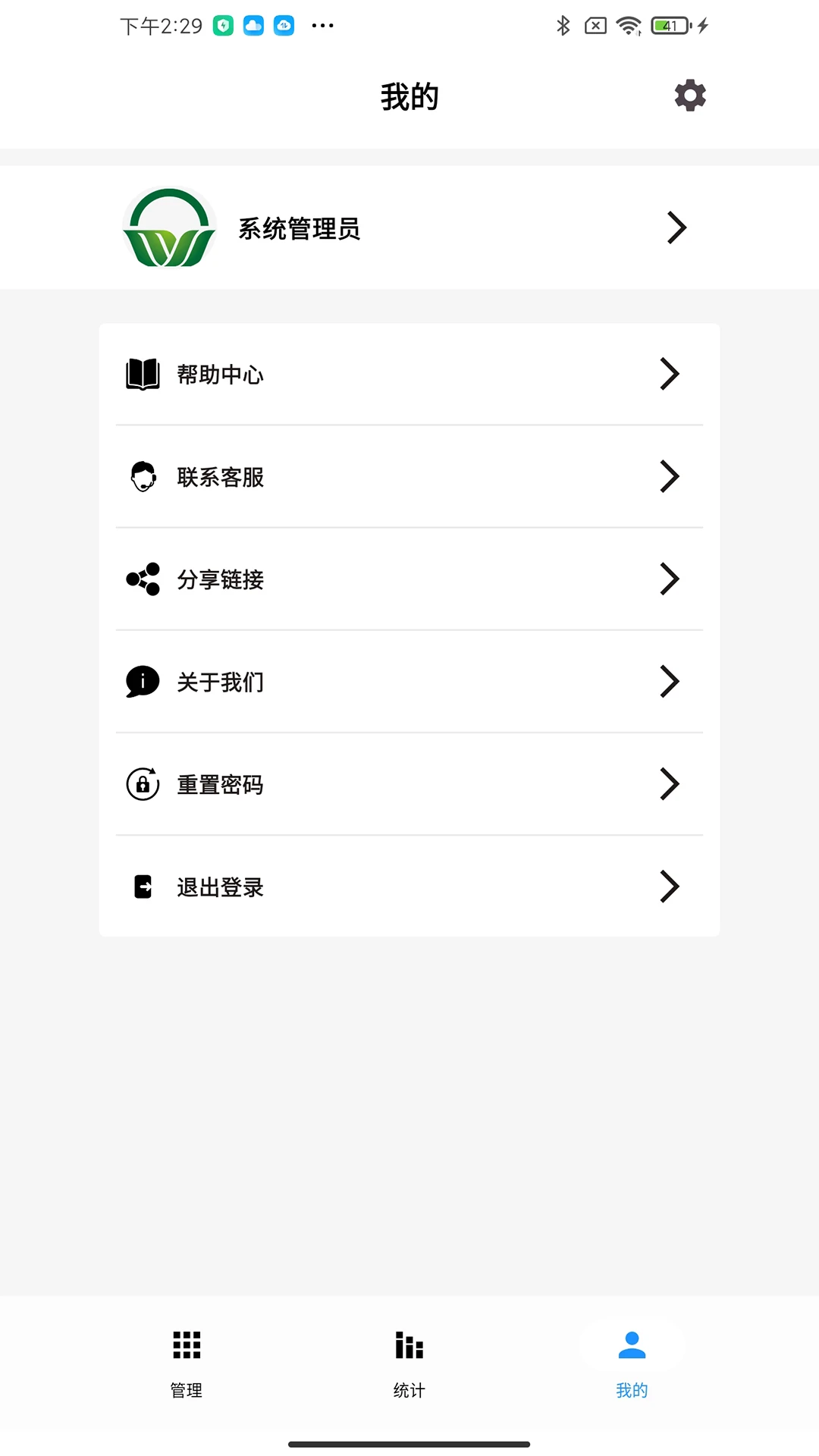 民恒菜伙伴图3