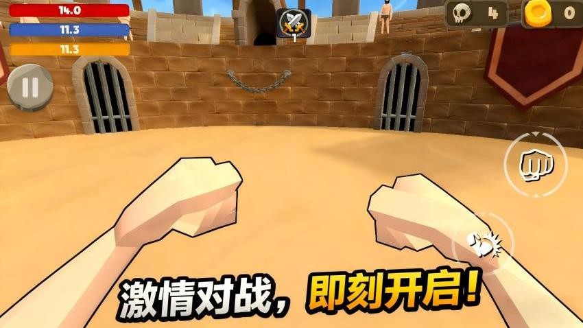 竞技模拟高手图5
