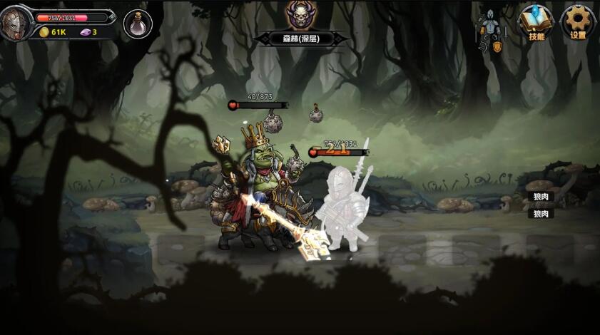 DarkRanger_DEMO图1