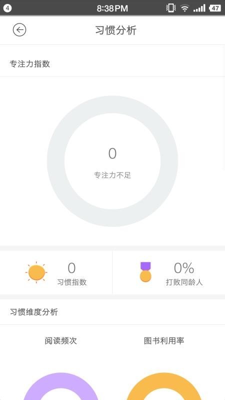菠萝绘读官方版图1