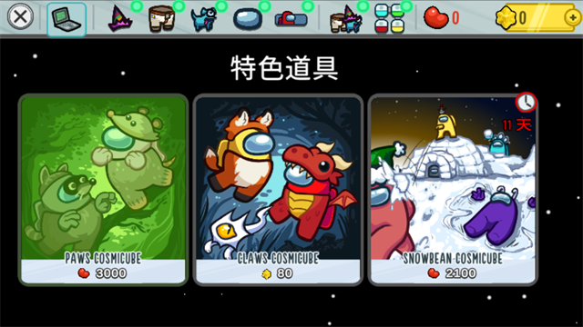 among us2025最新版 among us2025最新版