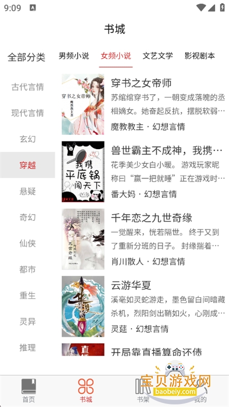 爱文者图7