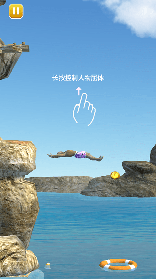 炫技跳水最新版图3