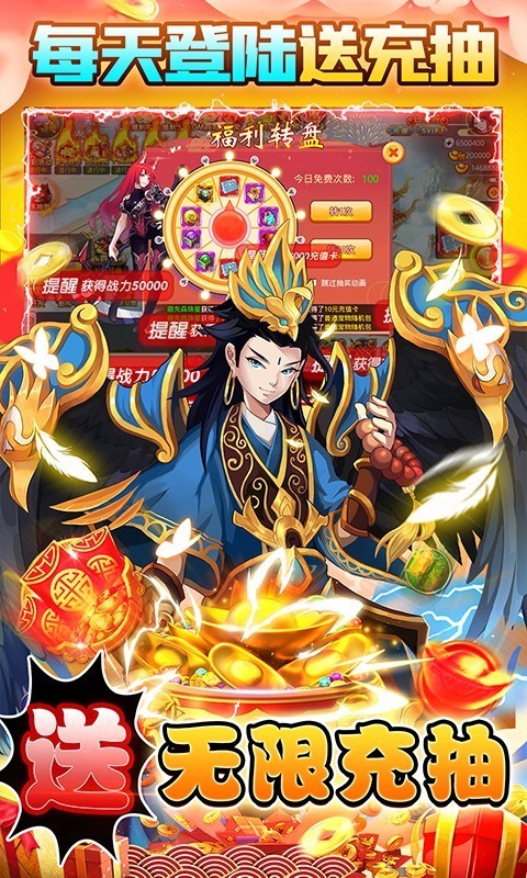 万仙萌图5