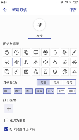 简约日常图1