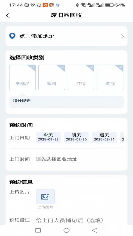 禾分类图4