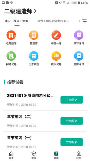 考成网图3