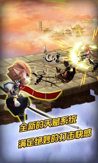 大闹天宫之众神降临图1