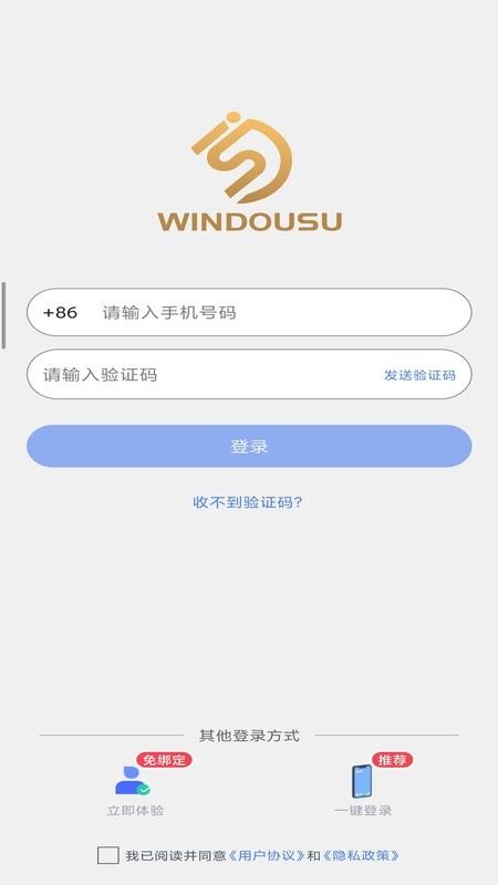 Windousu最新版图5