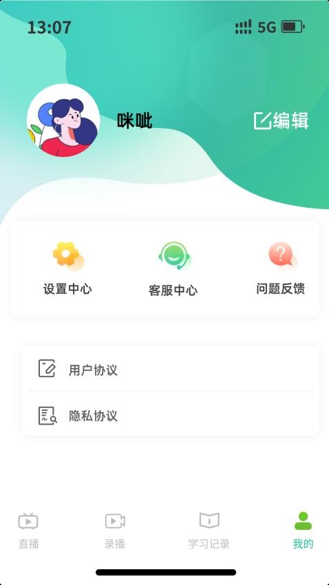MitsPlayer官网版图5