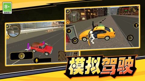 火柴人战斗大战图4