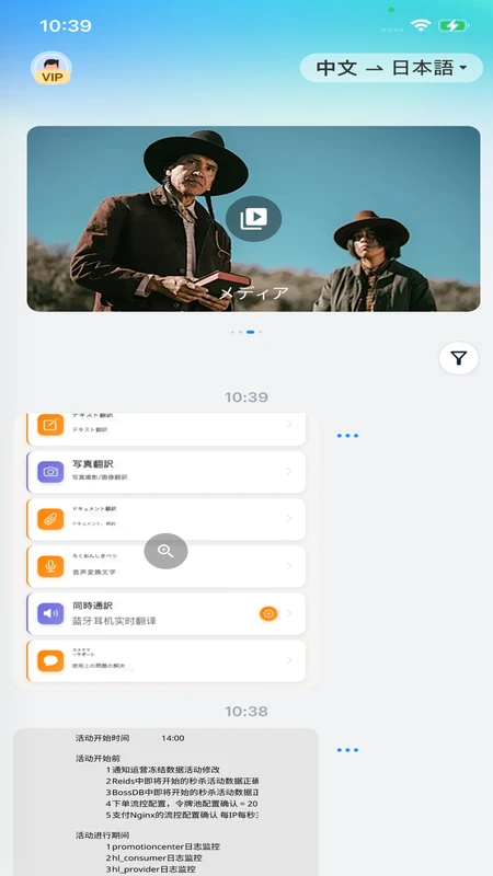 羽译未来图4