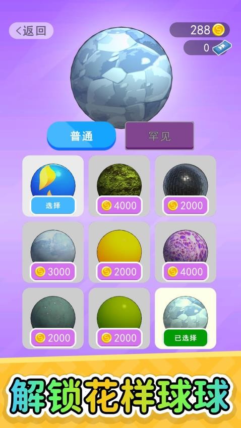 你快还是我快图5