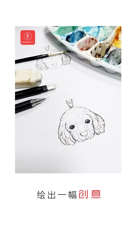 手美珠宝梦工厂图3