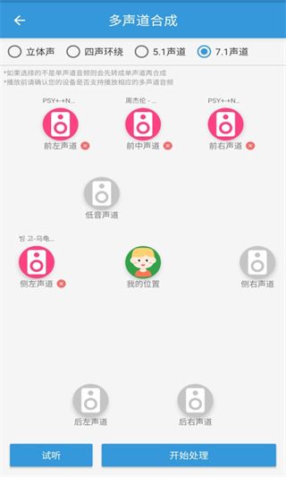 MP3提取转换器(MP3格式转换软件) v3.8.1 安卓手机版图4