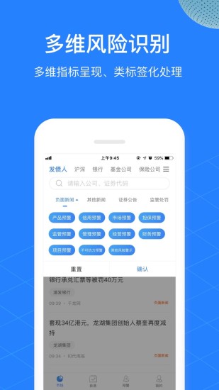 手机垃圾清理图1
