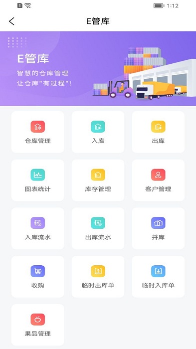 烟台苹果图2