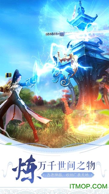 我的御剑日记图1