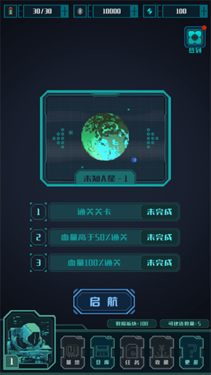 异星堡垒图4