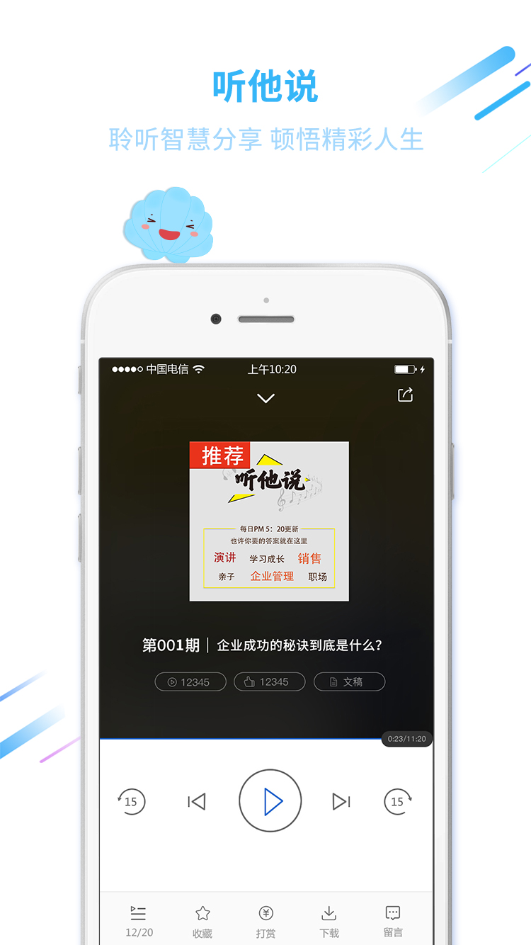 巨海商学图3
