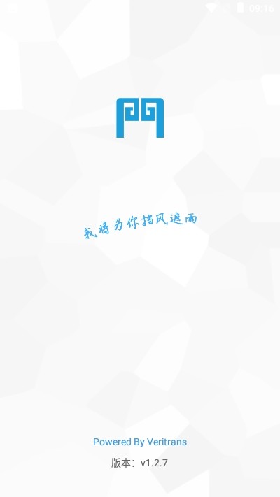 云门知客