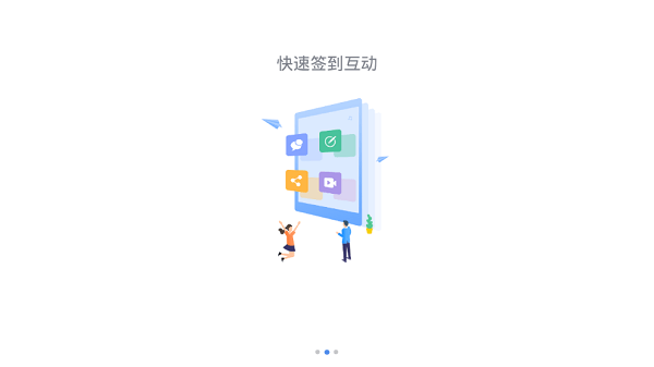 空中职场图1