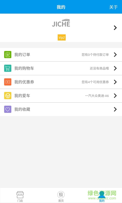 极车图1