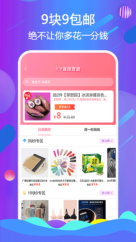 天著熙品图3