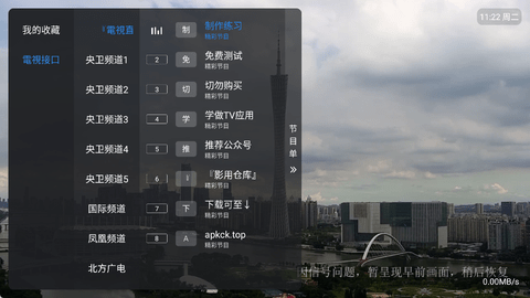 酷9多线图2