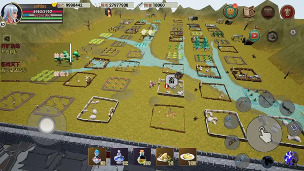 养战纪 安卓版v1.13图5