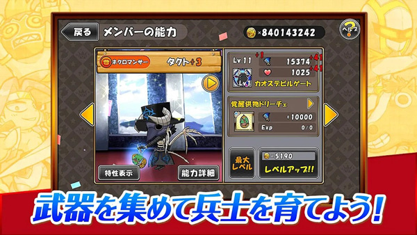 公主蓬特2最新版安卓版下载图1