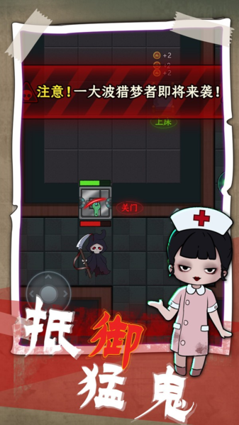 猎梦发育 最新版v1.0.1图1