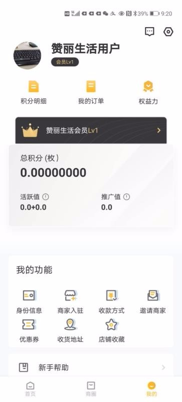 赞丽生活图4