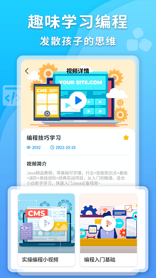 数据结构