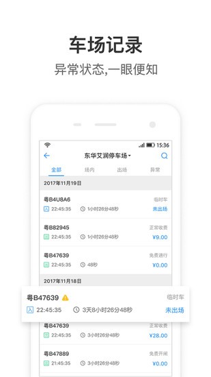 艾润大掌柜图4