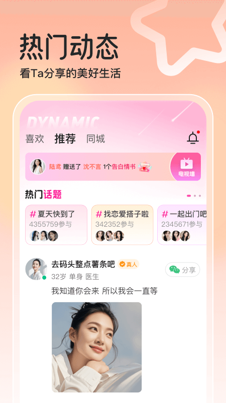对遇图4