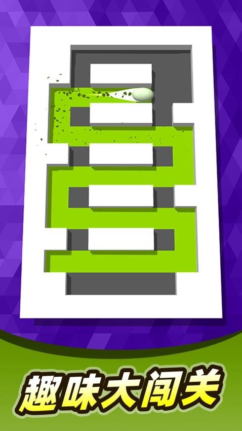 染色迷宫2图1