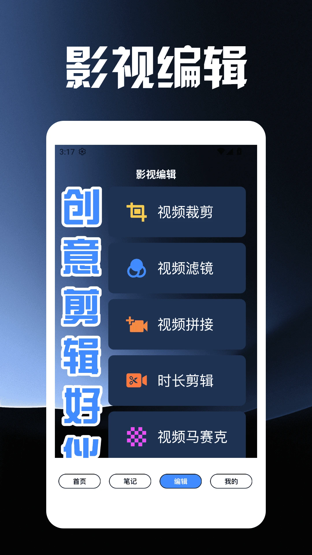 妖精视频最新版本图3