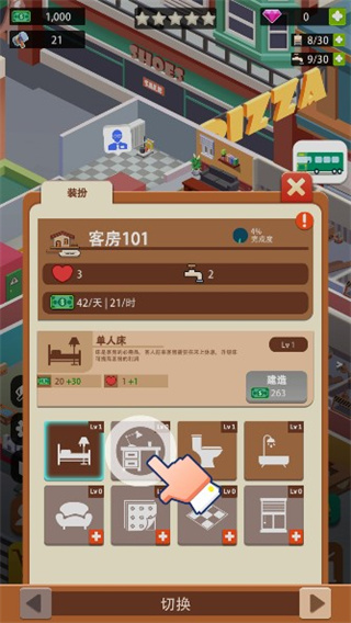 闲置度假村巨川图2