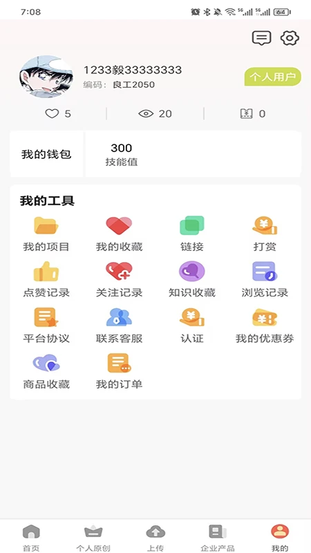 科教良工图5