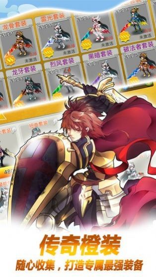 地下城龙骑士图1