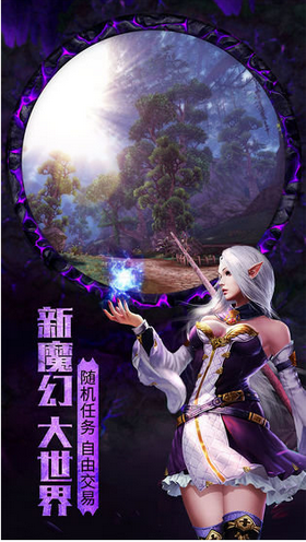 盖亚：龙族崛起